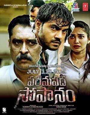 Paramapadha Sopanam 2025 Hindi Audio